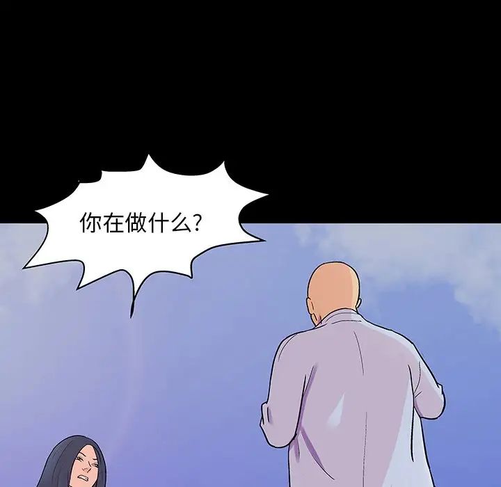 《反乌托邦游戏》漫画最新章节第141话免费下拉式在线观看章节第【152】张图片