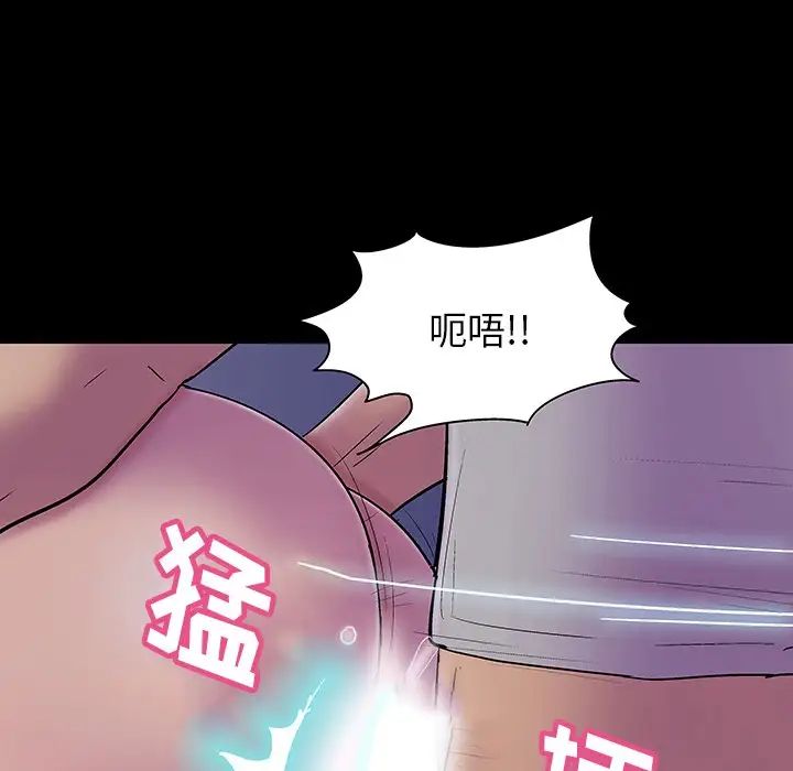 《反乌托邦游戏》漫画最新章节第141话免费下拉式在线观看章节第【104】张图片