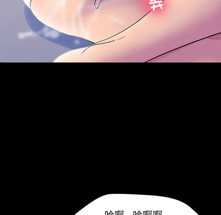 《反乌托邦游戏》漫画最新章节第143话免费下拉式在线观看章节第【11】张图片