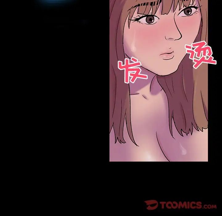 《反乌托邦游戏》漫画最新章节第143话免费下拉式在线观看章节第【102】张图片