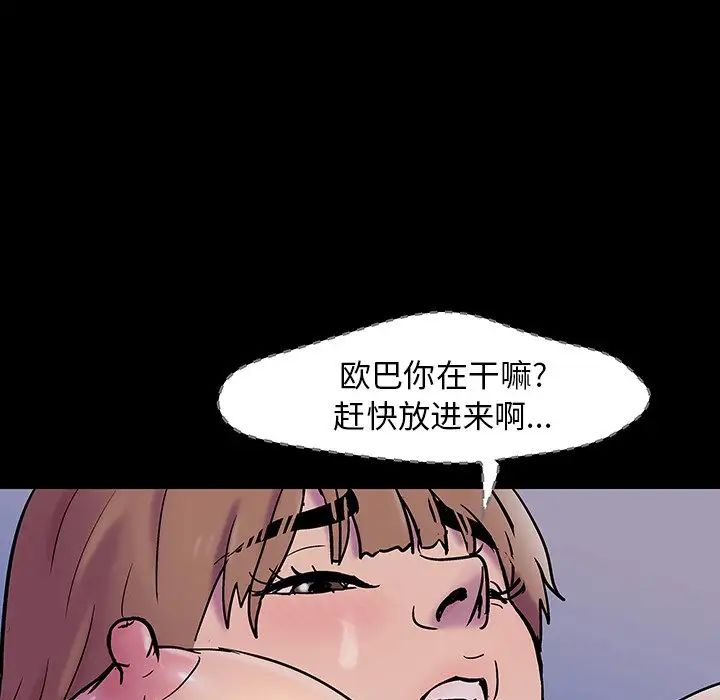 《反乌托邦游戏》漫画最新章节第143话免费下拉式在线观看章节第【32】张图片