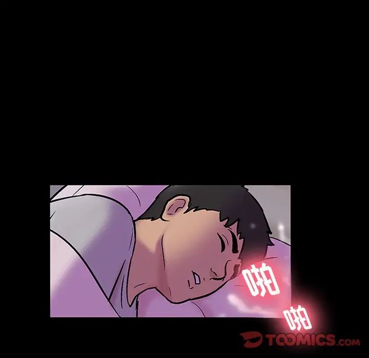 《反乌托邦游戏》漫画最新章节第143话免费下拉式在线观看章节第【6】张图片