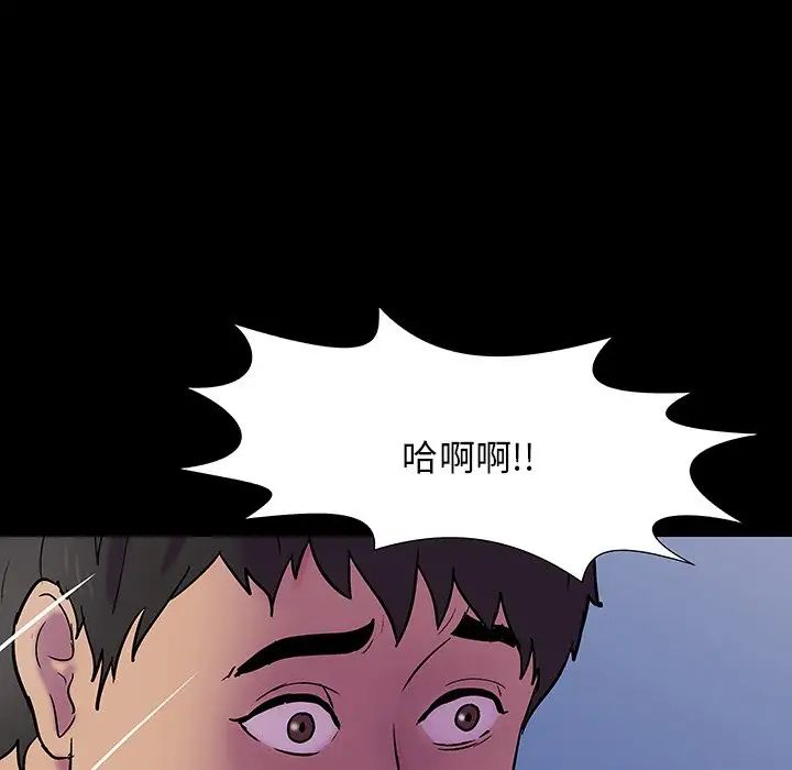 《反乌托邦游戏》漫画最新章节第143话免费下拉式在线观看章节第【80】张图片