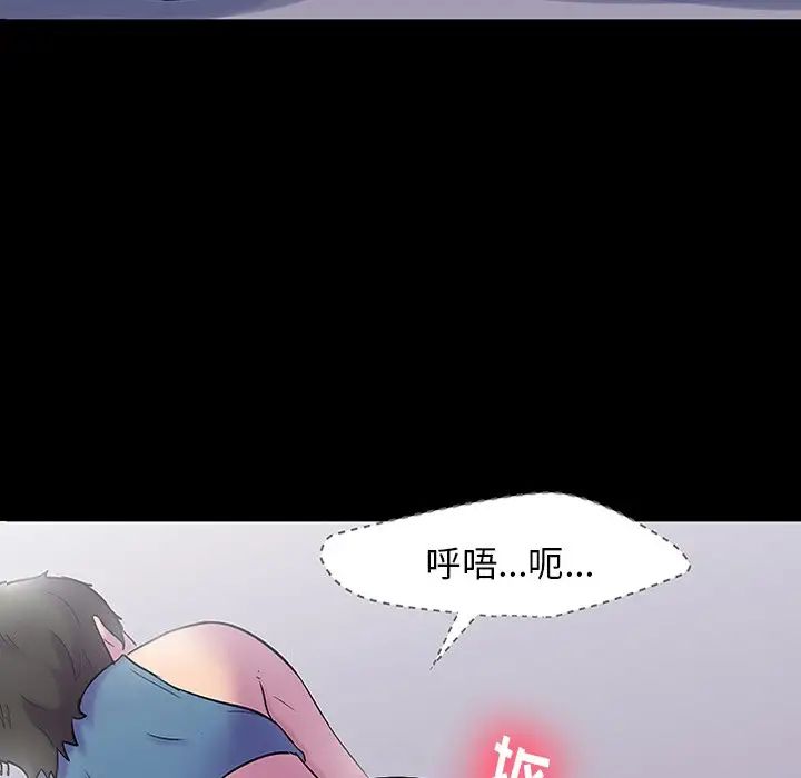 《反乌托邦游戏》漫画最新章节第143话免费下拉式在线观看章节第【13】张图片