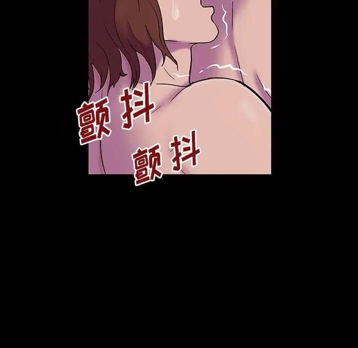 《反乌托邦游戏》漫画最新章节第143话免费下拉式在线观看章节第【100】张图片