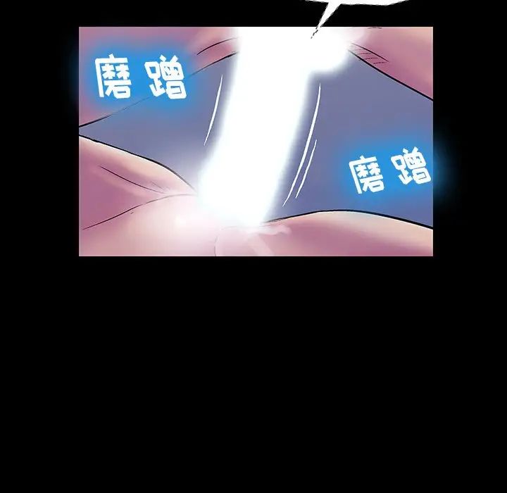 《反乌托邦游戏》漫画最新章节第143话免费下拉式在线观看章节第【34】张图片