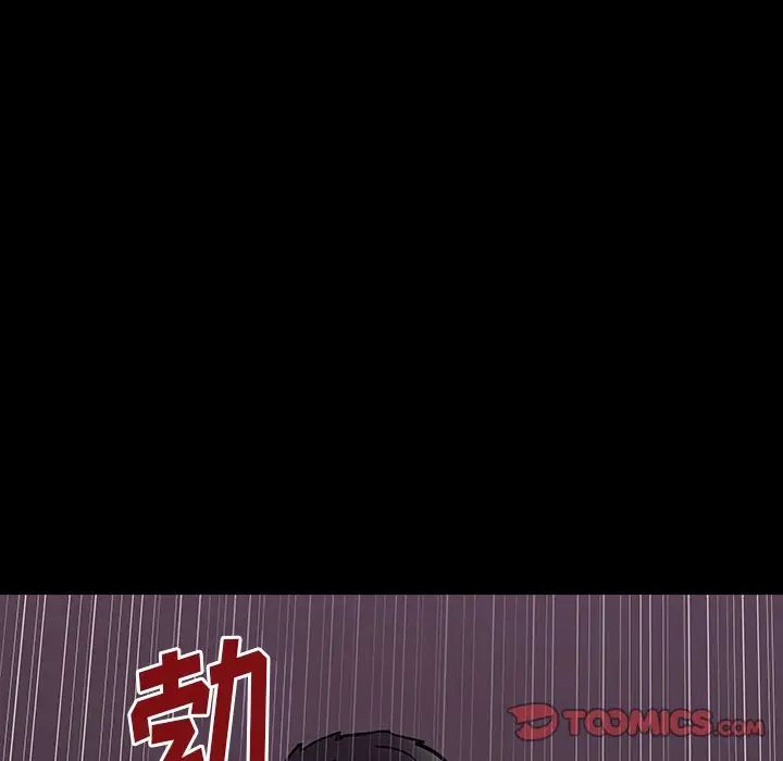 《反乌托邦游戏》漫画最新章节第144话免费下拉式在线观看章节第【66】张图片