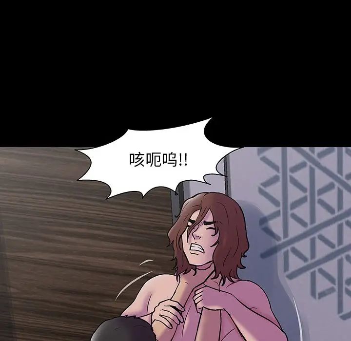 《反乌托邦游戏》漫画最新章节第144话免费下拉式在线观看章节第【78】张图片