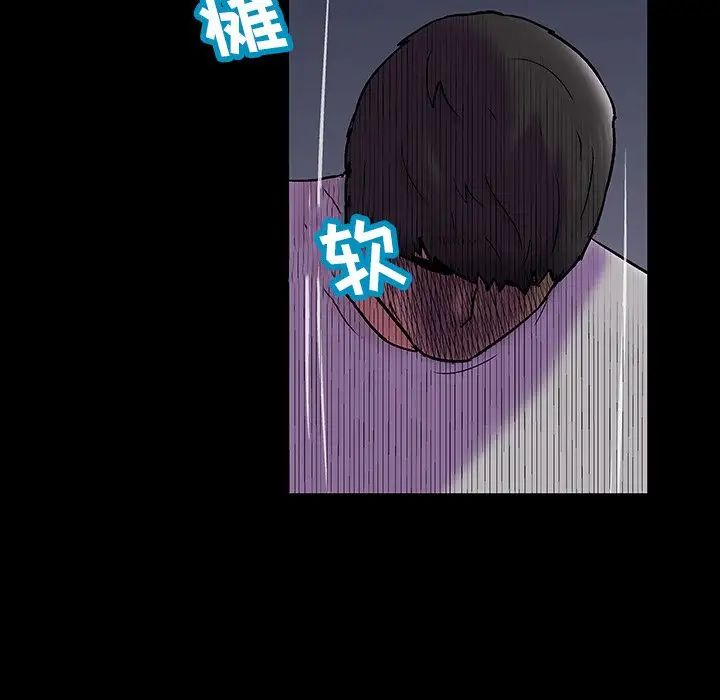 《反乌托邦游戏》漫画最新章节第144话免费下拉式在线观看章节第【100】张图片