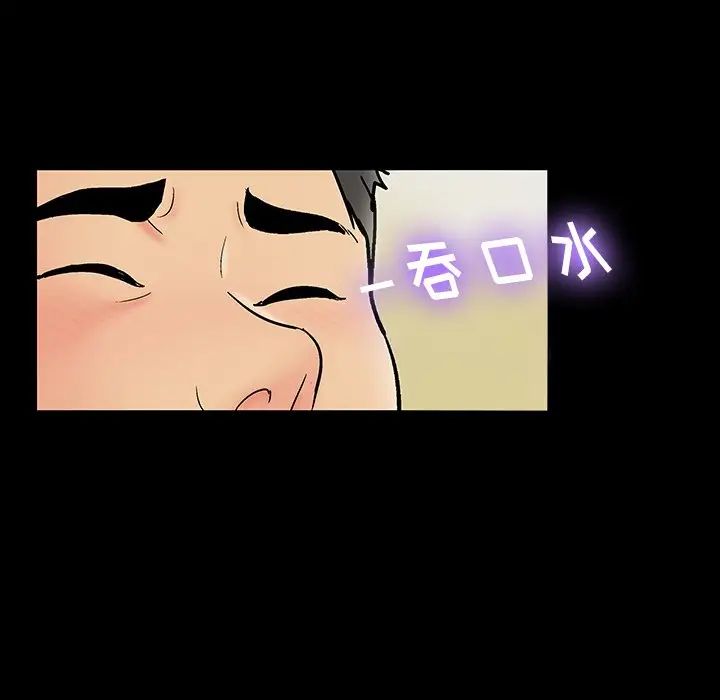 《反乌托邦游戏》漫画最新章节第145话免费下拉式在线观看章节第【55】张图片