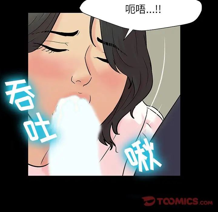 《反乌托邦游戏》漫画最新章节第145话免费下拉式在线观看章节第【26】张图片