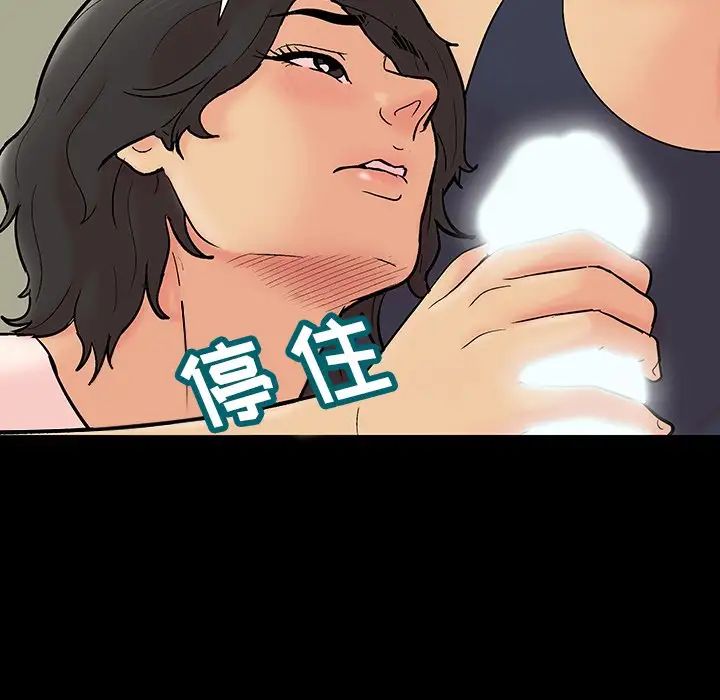 《反乌托邦游戏》漫画最新章节第145话免费下拉式在线观看章节第【48】张图片