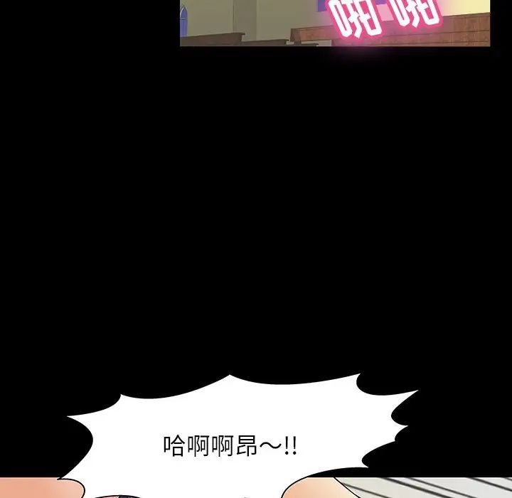 《反乌托邦游戏》漫画最新章节第145话免费下拉式在线观看章节第【63】张图片