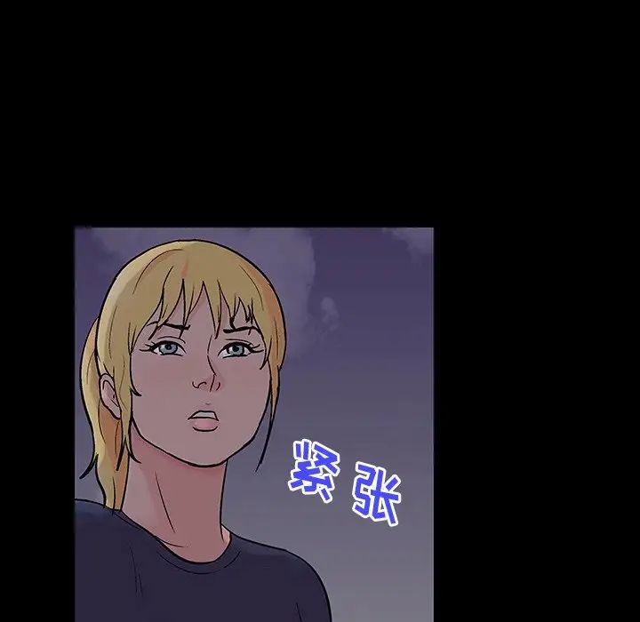 《反乌托邦游戏》漫画最新章节第145话免费下拉式在线观看章节第【11】张图片