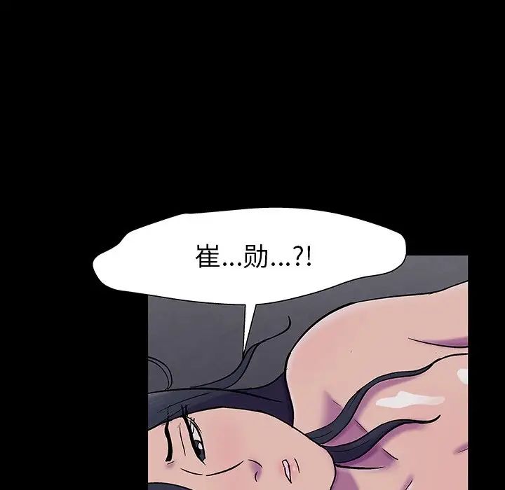 《反乌托邦游戏》漫画最新章节第146话免费下拉式在线观看章节第【26】张图片