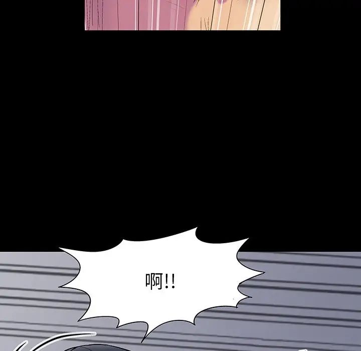 《反乌托邦游戏》漫画最新章节第146话免费下拉式在线观看章节第【69】张图片