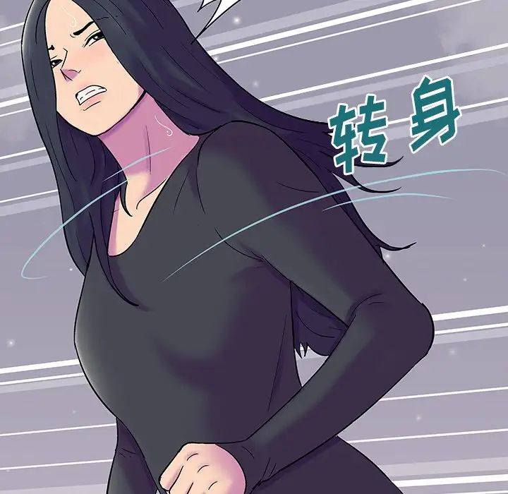 《反乌托邦游戏》漫画最新章节第146话免费下拉式在线观看章节第【61】张图片