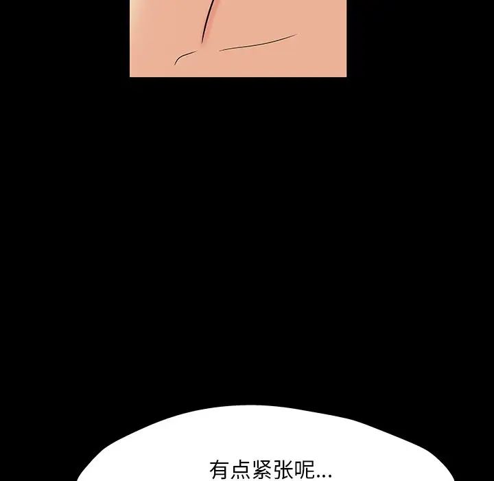 《反乌托邦游戏》漫画最新章节第146话免费下拉式在线观看章节第【168】张图片