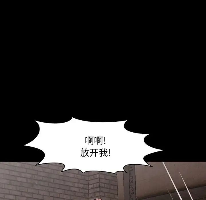 《反乌托邦游戏》漫画最新章节第147话免费下拉式在线观看章节第【62】张图片