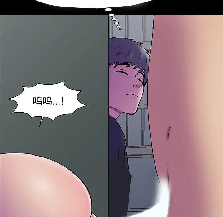 《反乌托邦游戏》漫画最新章节第147话免费下拉式在线观看章节第【144】张图片