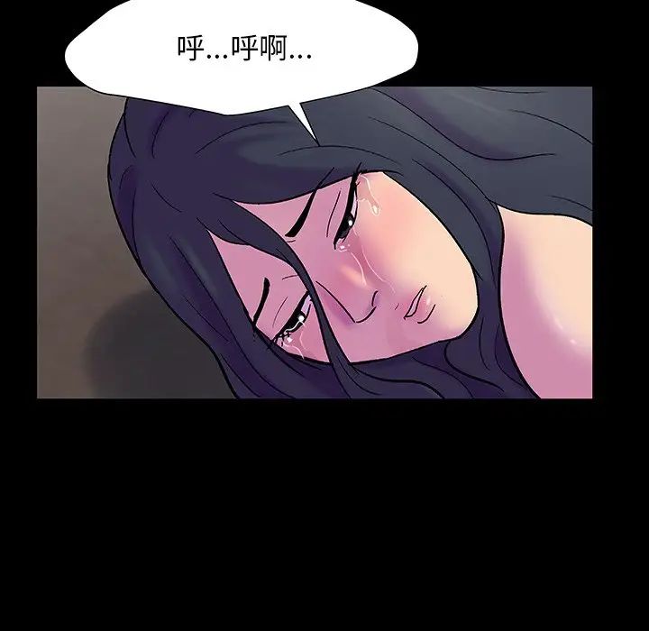 《反乌托邦游戏》漫画最新章节第147话免费下拉式在线观看章节第【57】张图片