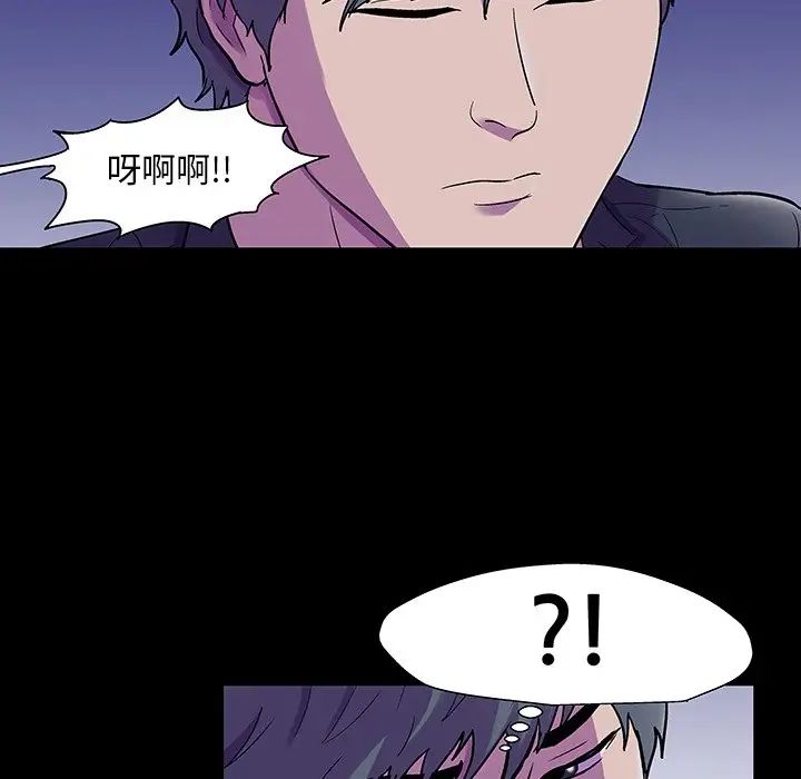 《反乌托邦游戏》漫画最新章节第147话免费下拉式在线观看章节第【118】张图片