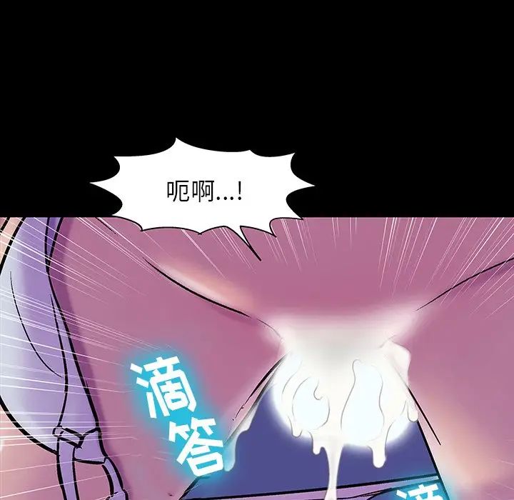 《反乌托邦游戏》漫画最新章节第147话免费下拉式在线观看章节第【142】张图片