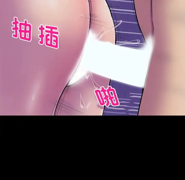 《反乌托邦游戏》漫画最新章节第147话免费下拉式在线观看章节第【122】张图片