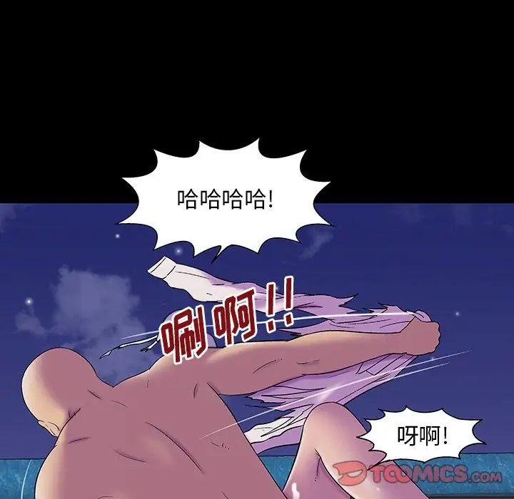 《反乌托邦游戏》漫画最新章节第147话免费下拉式在线观看章节第【160】张图片