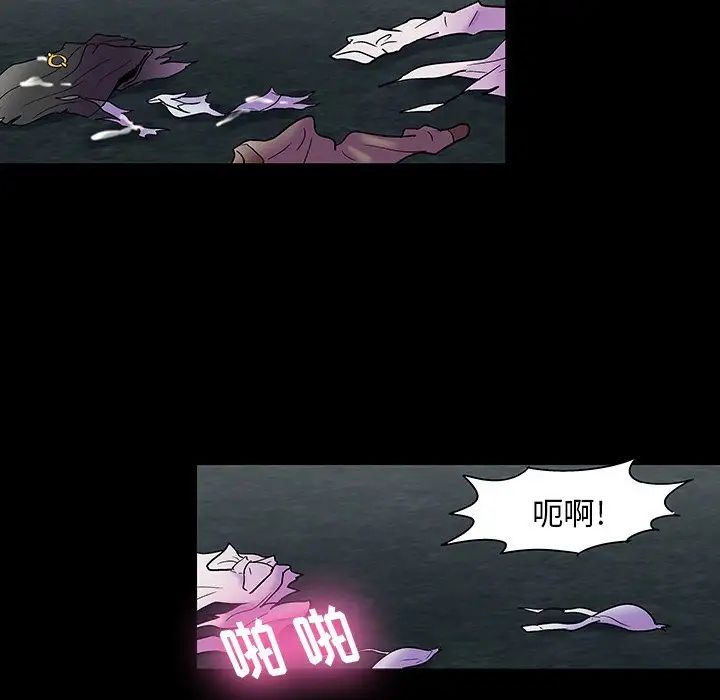 《反乌托邦游戏》漫画最新章节第147话免费下拉式在线观看章节第【162】张图片