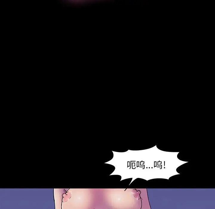 《反乌托邦游戏》漫画最新章节第147话免费下拉式在线观看章节第【163】张图片