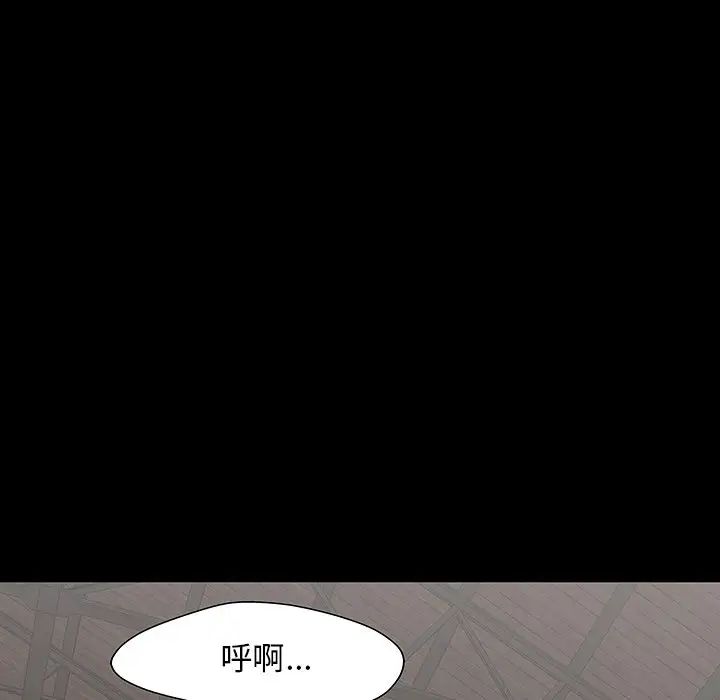 《反乌托邦游戏》漫画最新章节第147话免费下拉式在线观看章节第【54】张图片