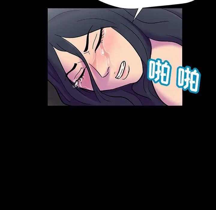 《反乌托邦游戏》漫画最新章节第147话免费下拉式在线观看章节第【36】张图片