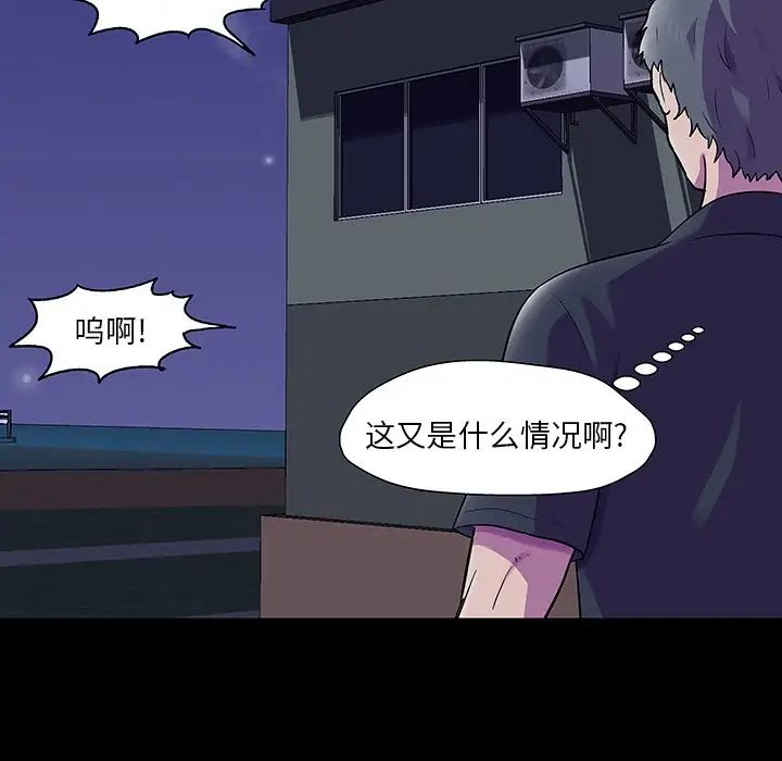 《反乌托邦游戏》漫画最新章节第147话免费下拉式在线观看章节第【120】张图片