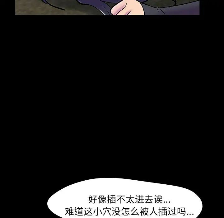 《反乌托邦游戏》漫画最新章节第147话免费下拉式在线观看章节第【29】张图片