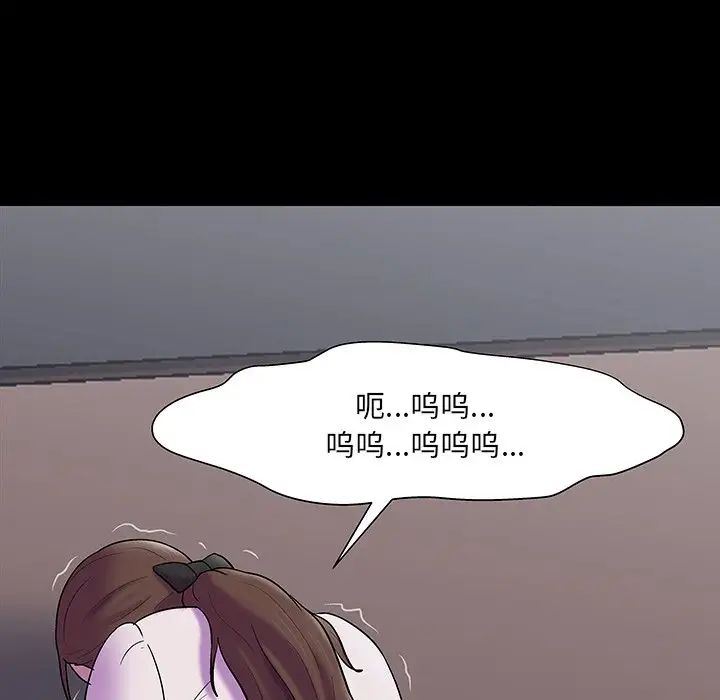 《反乌托邦游戏》漫画最新章节第147话免费下拉式在线观看章节第【152】张图片