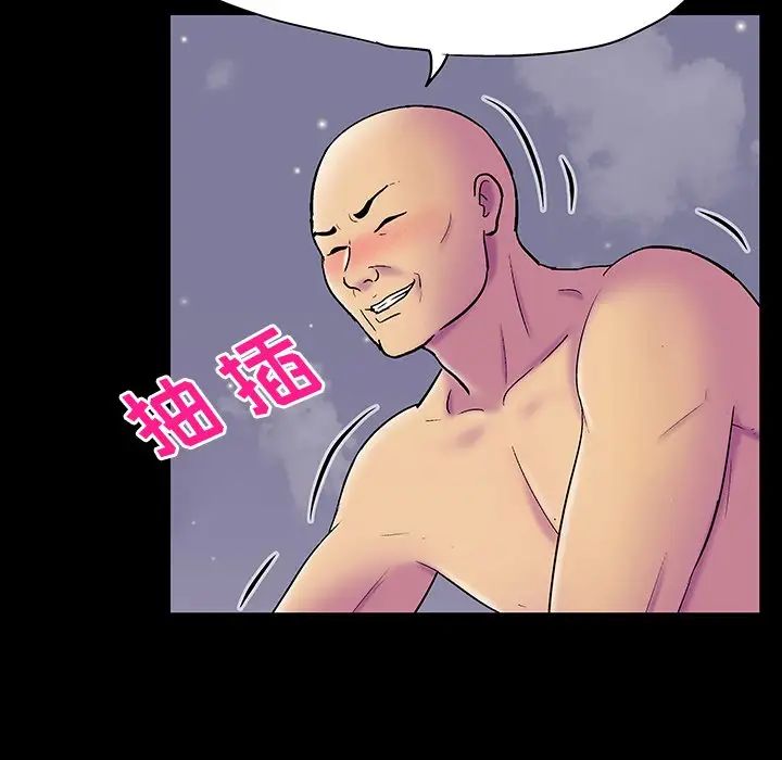 《反乌托邦游戏》漫画最新章节第147话免费下拉式在线观看章节第【30】张图片