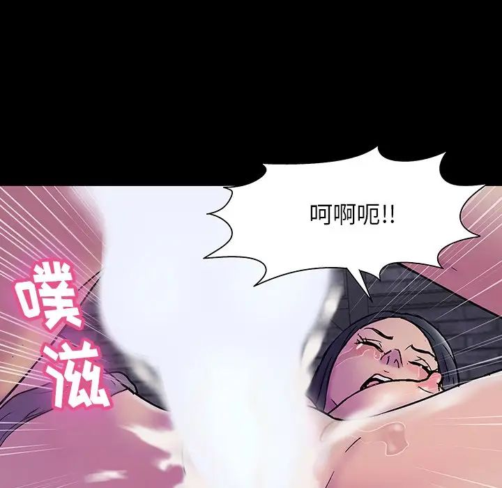 《反乌托邦游戏》漫画最新章节第147话免费下拉式在线观看章节第【75】张图片