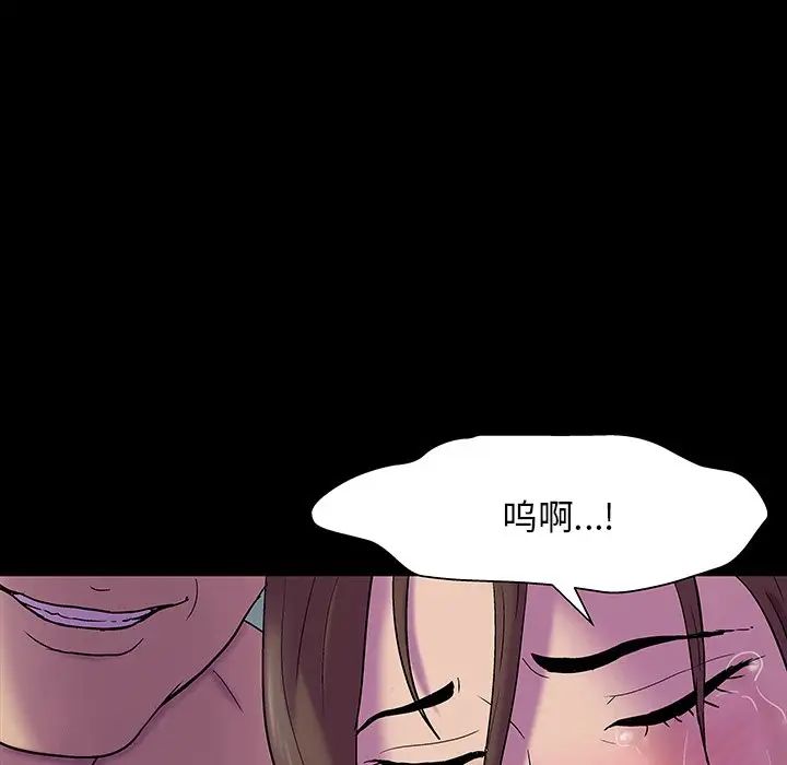 《反乌托邦游戏》漫画最新章节第147话免费下拉式在线观看章节第【154】张图片