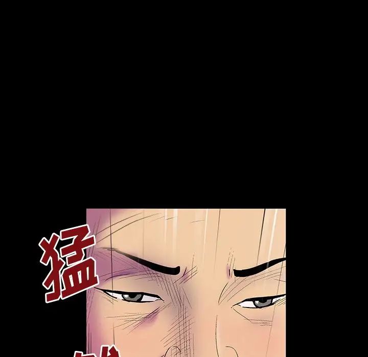 《反乌托邦游戏》漫画最新章节第147话免费下拉式在线观看章节第【6】张图片