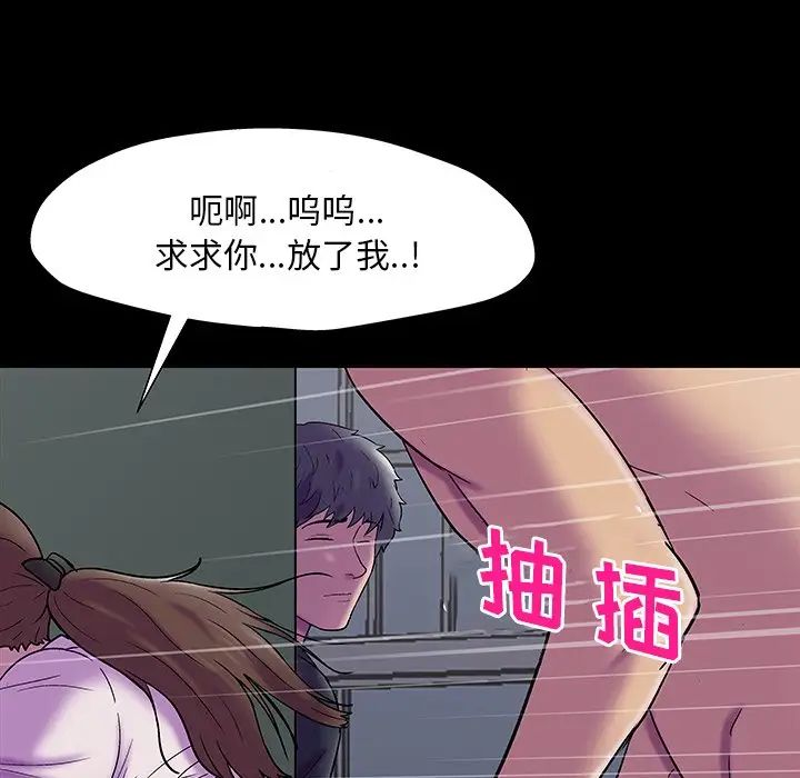 《反乌托邦游戏》漫画最新章节第147话免费下拉式在线观看章节第【123】张图片