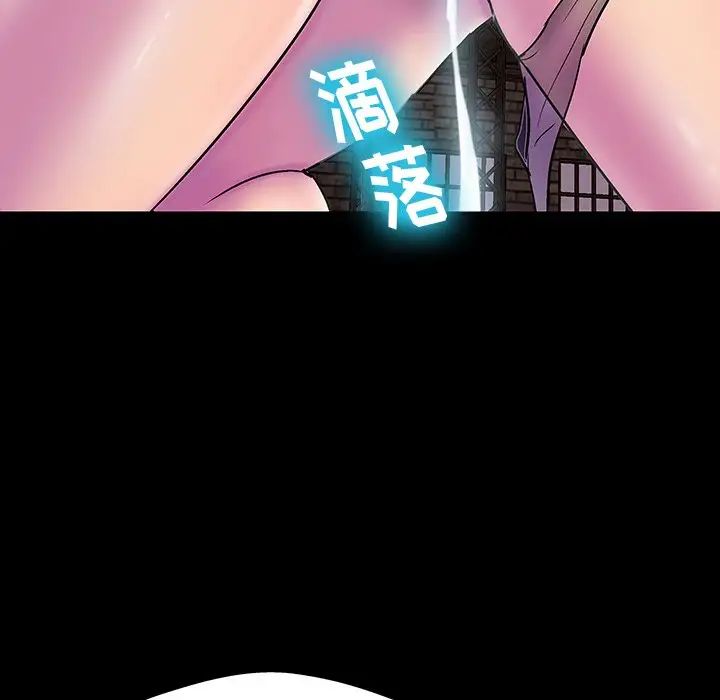 《反乌托邦游戏》漫画最新章节第147话免费下拉式在线观看章节第【56】张图片