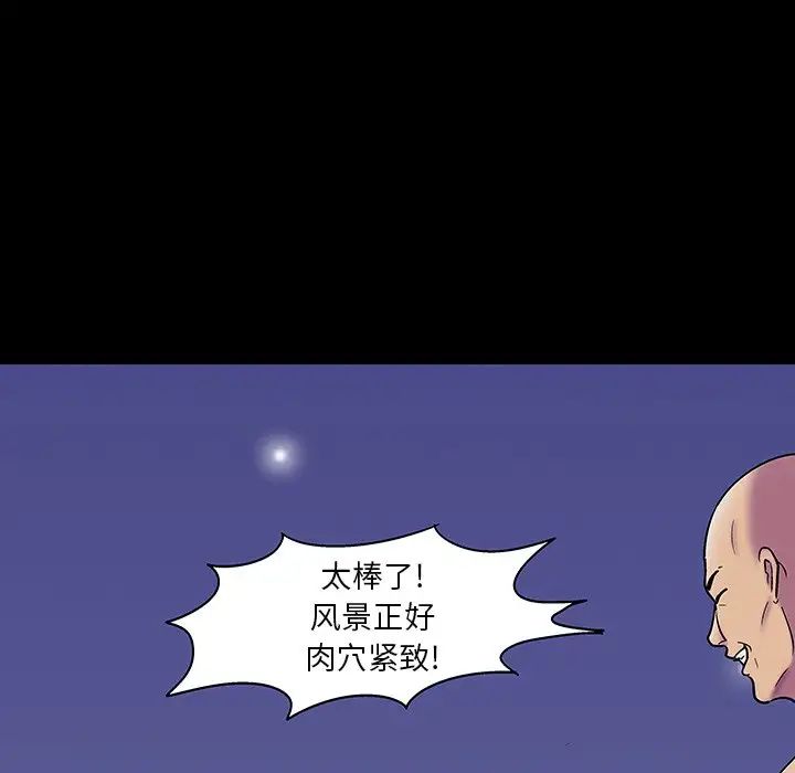 《反乌托邦游戏》漫画最新章节第147话免费下拉式在线观看章节第【176】张图片