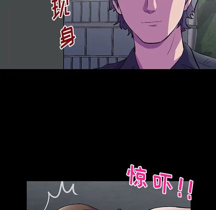 《反乌托邦游戏》漫画最新章节第147话免费下拉式在线观看章节第【195】张图片