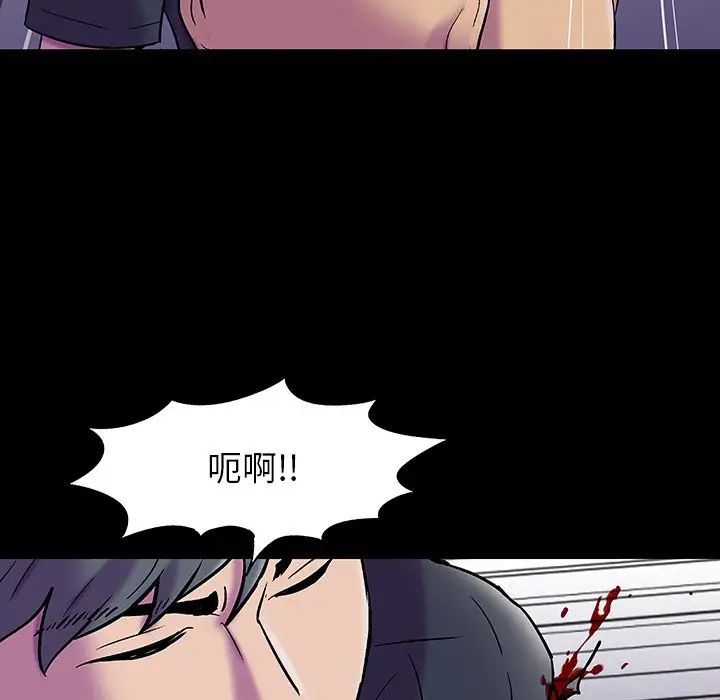 《反乌托邦游戏》漫画最新章节第148话免费下拉式在线观看章节第【103】张图片