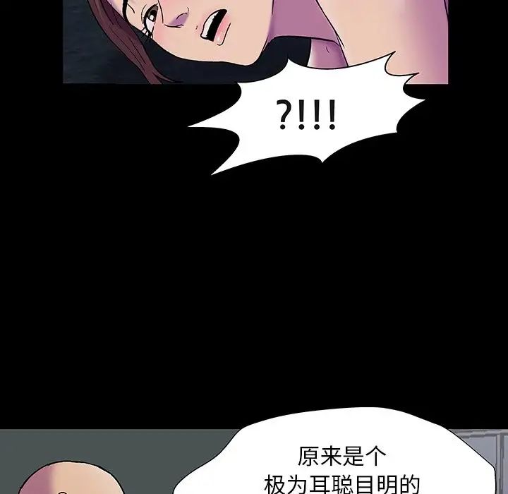 《反乌托邦游戏》漫画最新章节第148话免费下拉式在线观看章节第【23】张图片