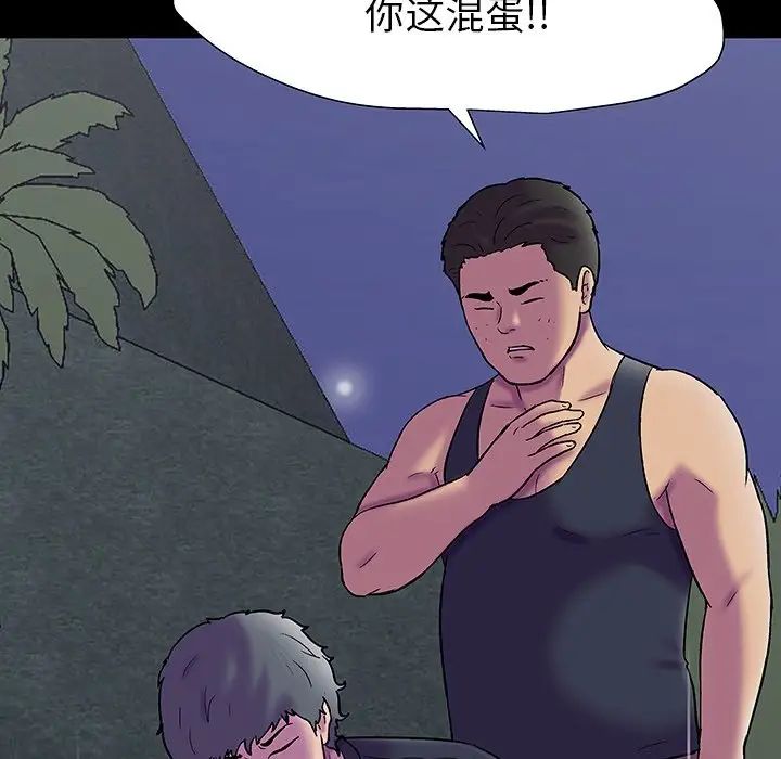 《反乌托邦游戏》漫画最新章节第148话免费下拉式在线观看章节第【149】张图片