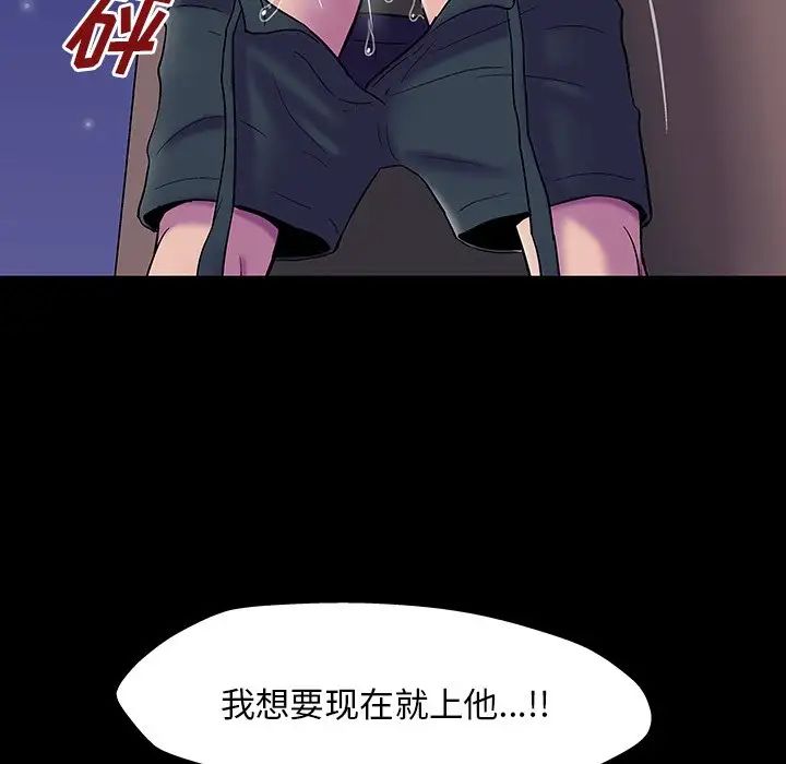 《反乌托邦游戏》漫画最新章节第148话免费下拉式在线观看章节第【131】张图片