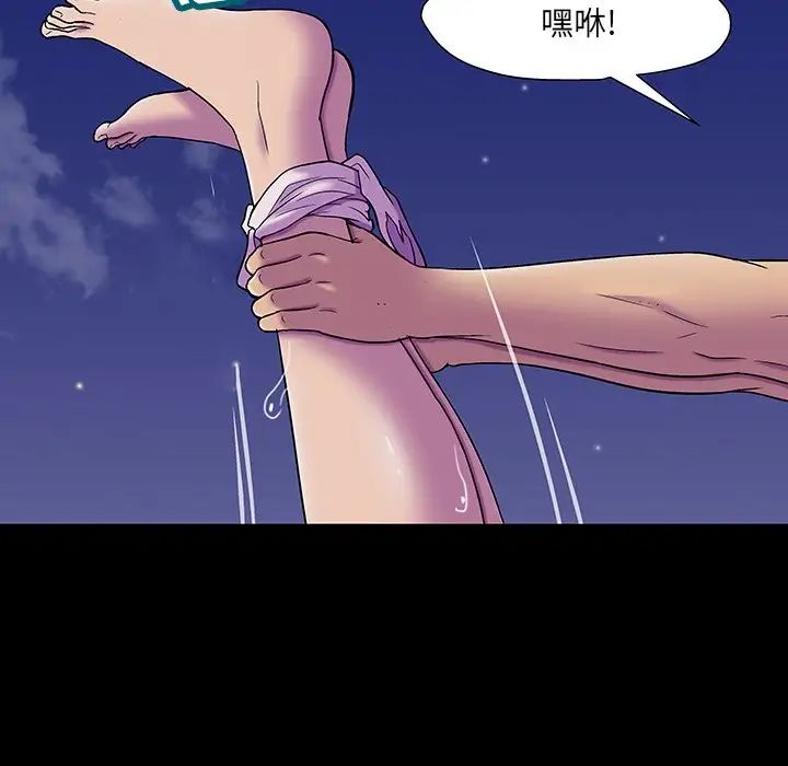 《反乌托邦游戏》漫画最新章节第148话免费下拉式在线观看章节第【34】张图片