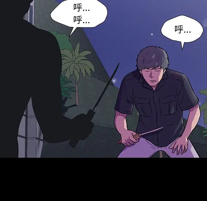 《反乌托邦游戏》漫画最新章节第148话免费下拉式在线观看章节第【119】张图片